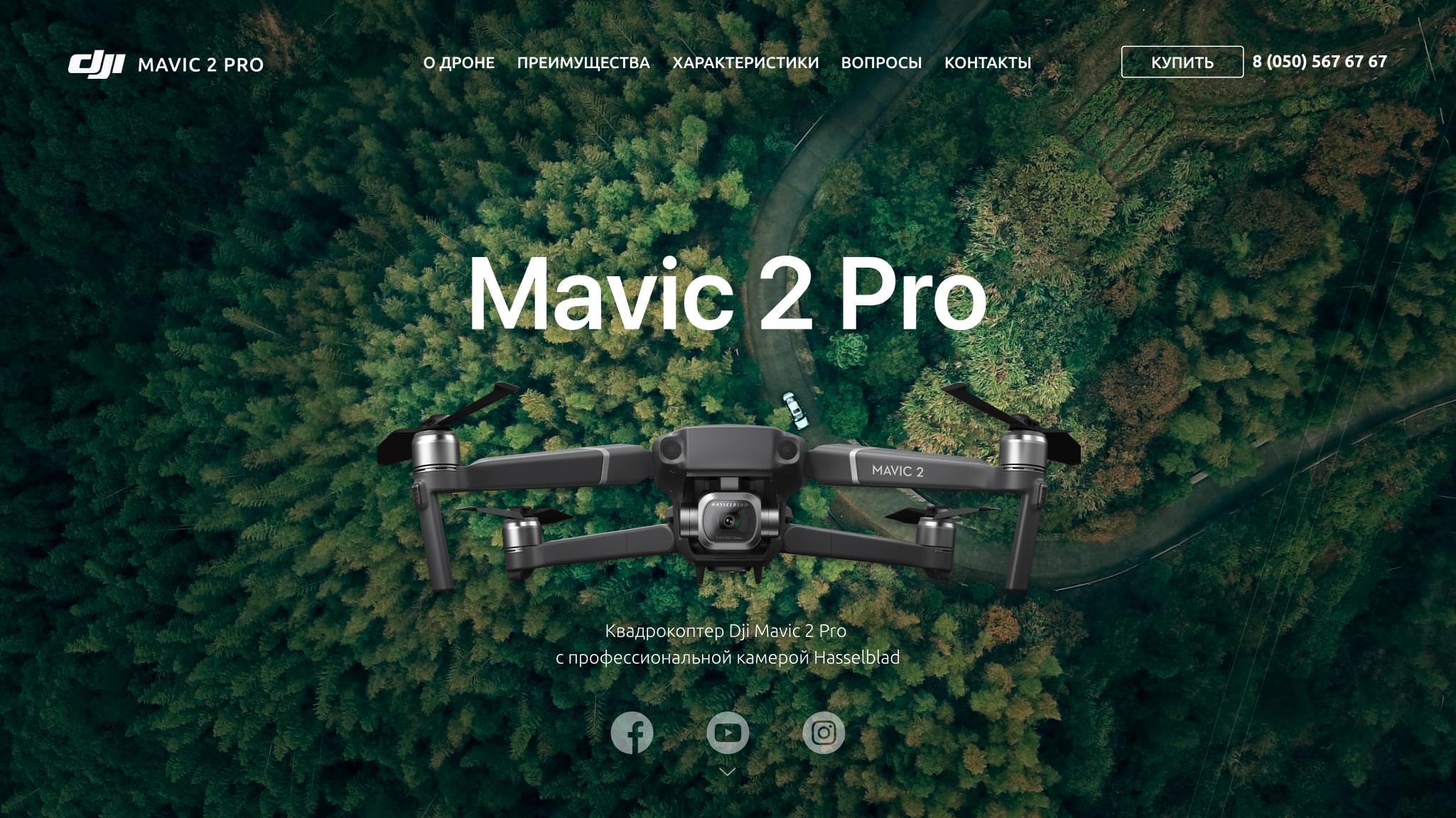 Front end developer biriukov